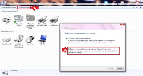 Настройка сетевого соединения принтера от компании Hewlett-Packard