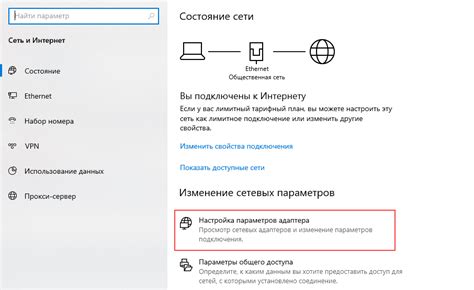 Настройка сетевых параметров роутера 5024: настройка IP-адресов и DHCP