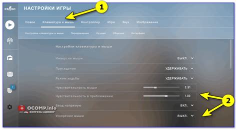 Настройка скорости перемещения указателя