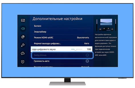 Настройка соединения с интернетом на телевизоре Samsung