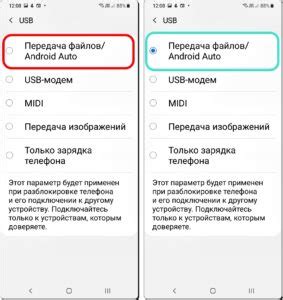 Настройка соединения через USB-кабель