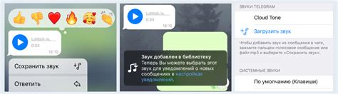 Настройка сообщений и уведомлений