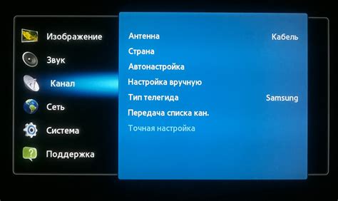 Настройка телевизора для совместной работы с дополнительным устройством