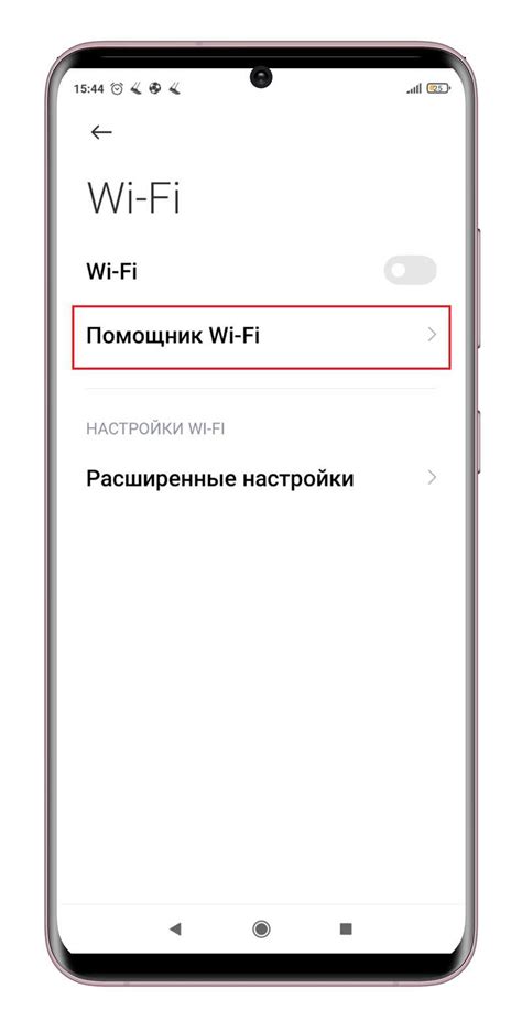 Настройка точки доступа и протокола IP: гарантия интернет-соединения на телефоне