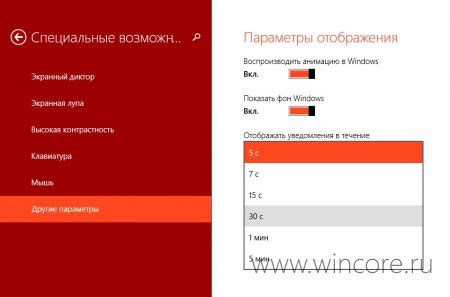Настройка уведомлений от социальных сетей и приложений