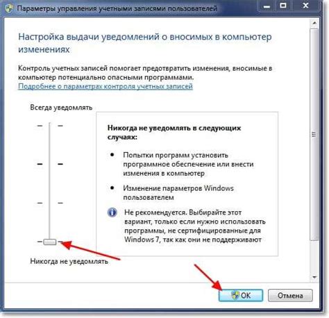 Настройка уведомления в приложении "Будильник"