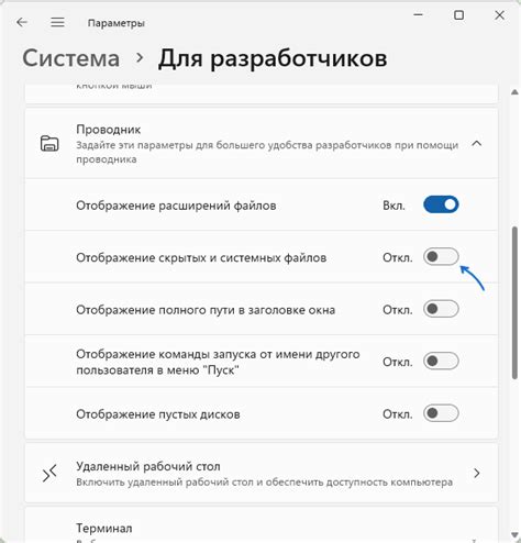 Настройка увеличения шарпа и детализации в системных параметрах