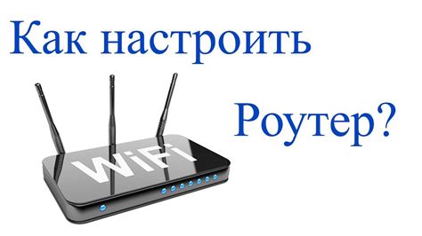 Настройка улучшителя сети Wi-Fi в домашних условиях