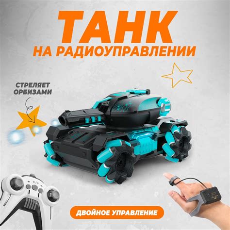 Настройка управления высокотемпературным режимом на пульте
