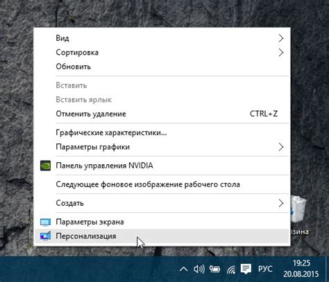 Настройка управления и персонализация клавиш