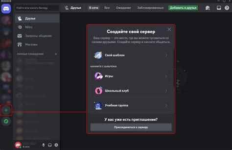 Настройка управляемого бота в Discord: