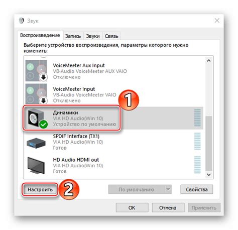 Настройка устройства и наушников