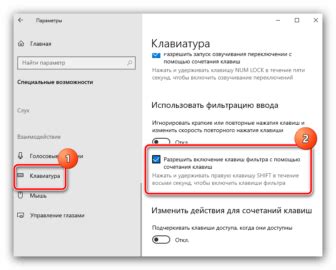 Настройка фильтрации и блокировки нежелательной информации