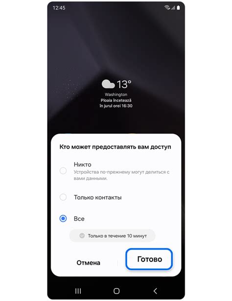 Настройка функции "Информация о вызывающем абоненте" на смартфонах от Samsung