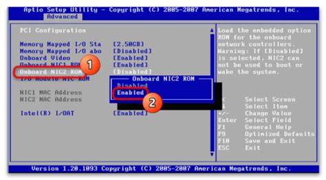 Настройка функции "Wake on Lan" в BIOS