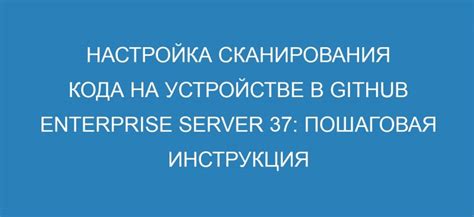 Настройка функции мультирума на устройстве Яндекс Станция: пошаговая процедура