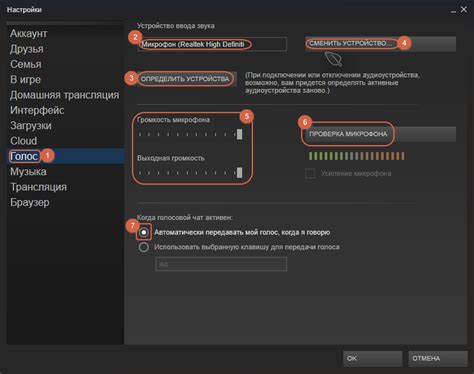 Настройка функции совместной игры Steam на компьютере