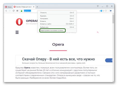 Настройка функции сохранения данных на страницах в браузере Опера