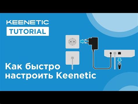 Настройка функции WPS на роутере Keenetic: подробное руководство