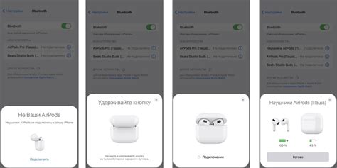 Настройка функций AirPods Pro для комфортного использования