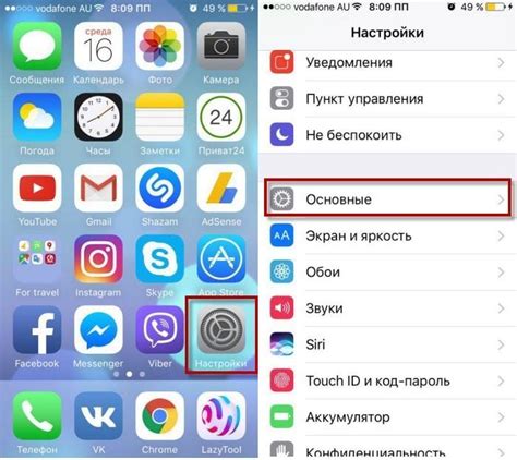 Настройка функционала связи на айпаде
