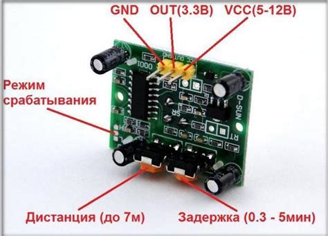 Настройка чувствительности механизма обнаружения движения в виртуальной среде