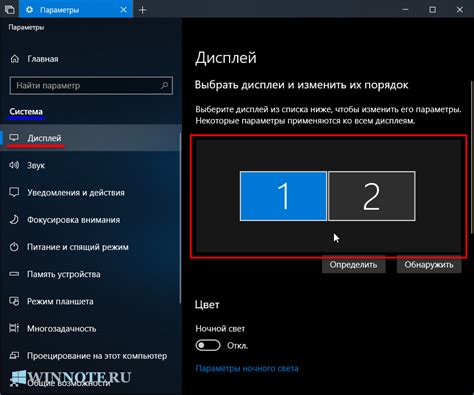 Настройка экрана: регулируйте и настраивайте параметры вашего монитора Samsung SyncMaster