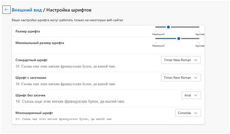 Настройка языка и параметров голосового помощника