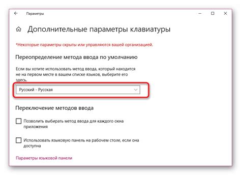 Настройка языка и субтитров по умолчанию