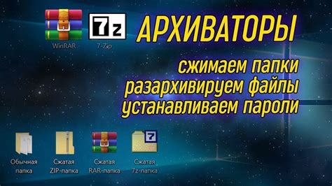 Настройка Ark для эффективной работы с архивами