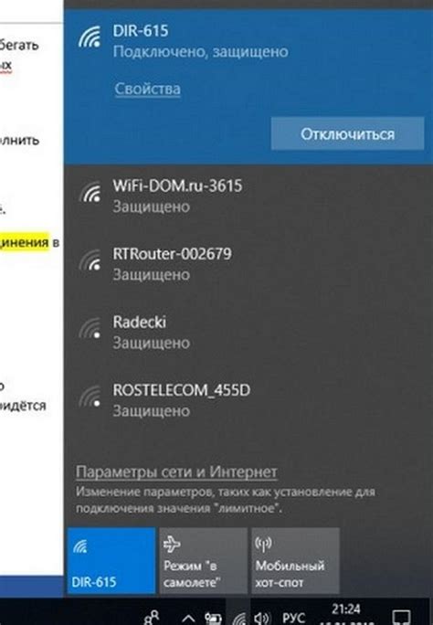 Настройка BIOS для активации беспроводного соединения