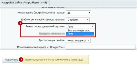 Настройка Bitrix для отключения режима детальной отладки