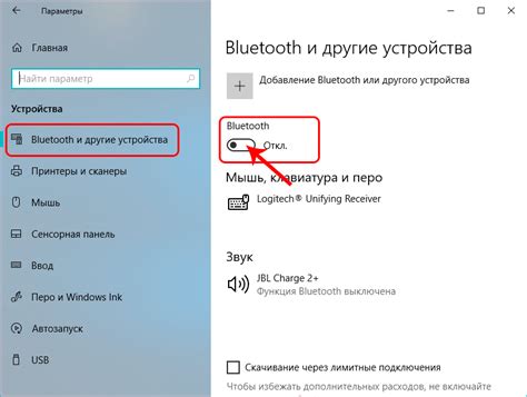 Настройка Bluetooth соединения для использования одних наушников с двумя компьютерами