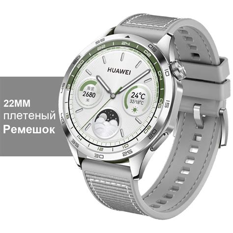 Настройка Bluetooth соединения для синхронизации Ticwatch с Huawei