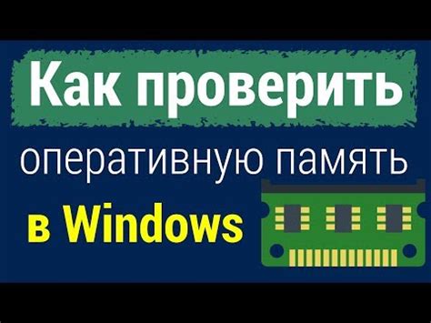 Настройка DPI в операционной системе Windows: шаг за шагом
