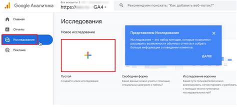 Настройка Filebeat для отслеживания журналов: создание конфигурации
