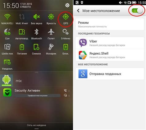 Настройка GPS на Huawei: что необходимо знать