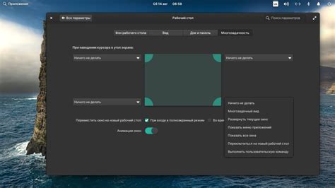 Настройка Zorin OS после установки