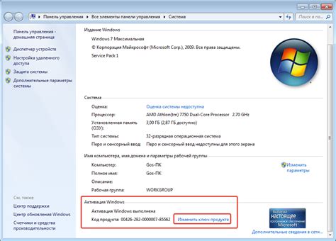 Настройки БИОС: ключ к оптимальной работе компьютера