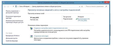 Настройки беспроводной сети на вашем мобильном устройстве
