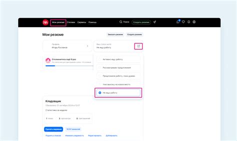 Настройки и редактирование расположения