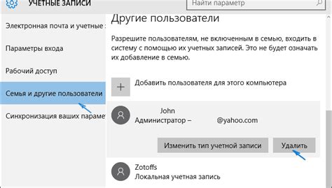 Настройки конфиденциальности вашей учетной записи
