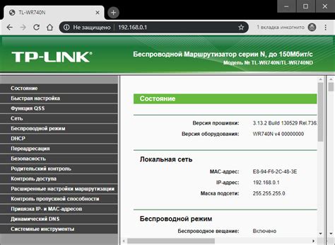 Настройки Wi-Fi роутера для определения IP-адресов