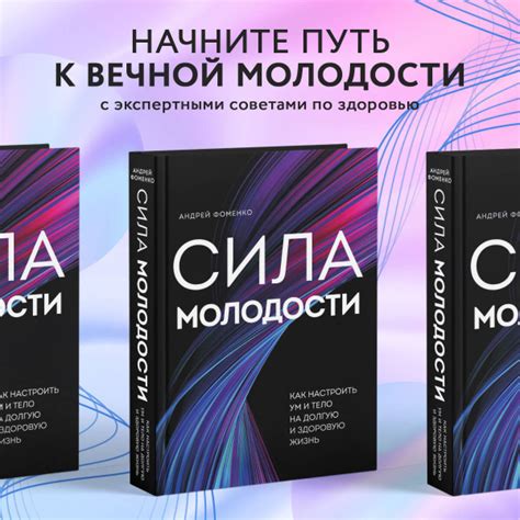 Настройте вашу обувь на долгую и красивую жизнь