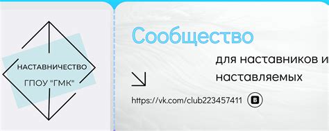 Настройте канал или сообщество для осуществления деловой деятельности
