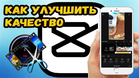 Настройте качество видео в YouTube