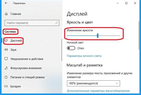 Настройте параметры "Яркость в режиме Луна" и "Включить в состоянии сна"