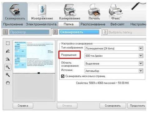 Настройте процесс сканирования на МФУ и компьютере