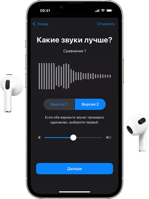 Настройте уровень звука и наслаждайтесь увлекательным просмотром