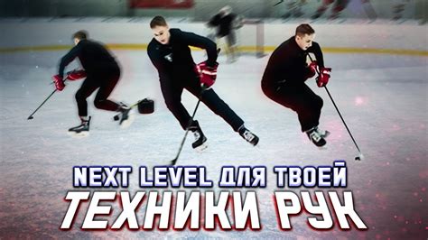 Настройте уровень приближения под свою технику